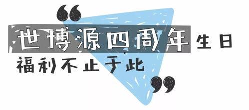 娱乐吃瓜酱跨年文案,盘点年度热点，共赴欢乐盛宴