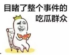 带你吃瓜奇葩娱乐设施,带你探索那些令人捧腹的“吃瓜”娱乐设施